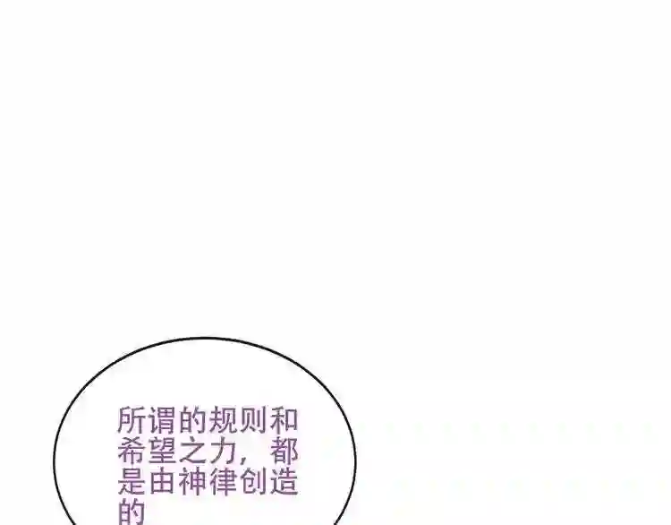 第133话遗忘与开始3