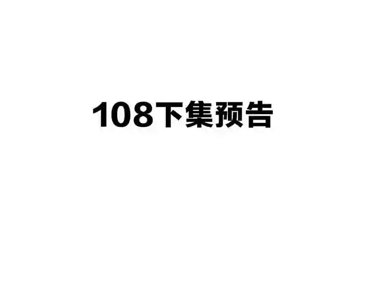 第107话爱你的心情9