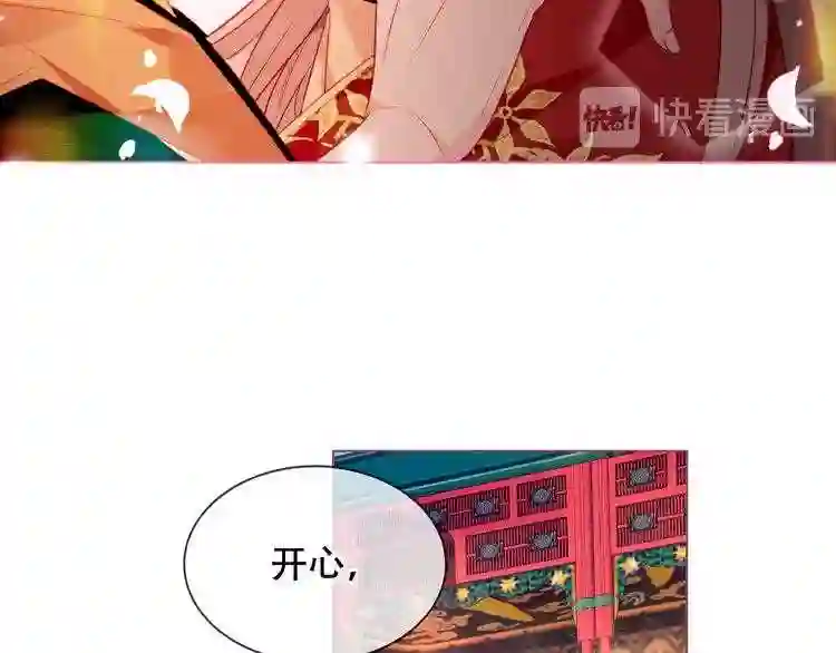 第167话大婚之日3