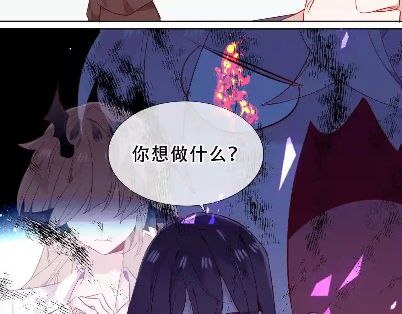 第158话花未开7