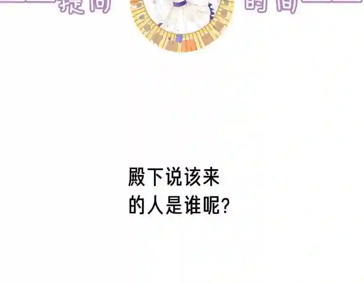 第134话各方汇聚0