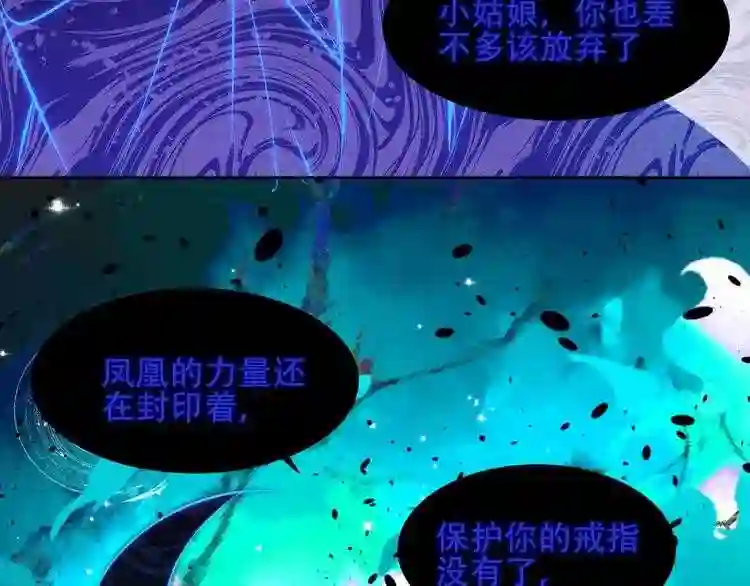 第116话爱恨的心8