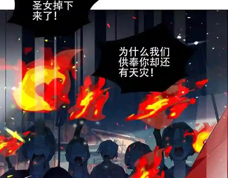 第153话错过的邀约9