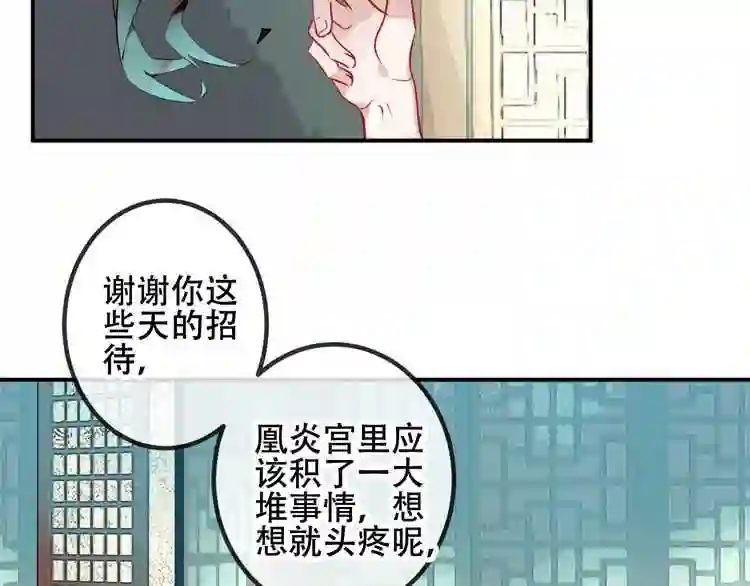 第43话我命由我不由天2