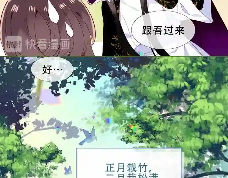 第151话拾忆1