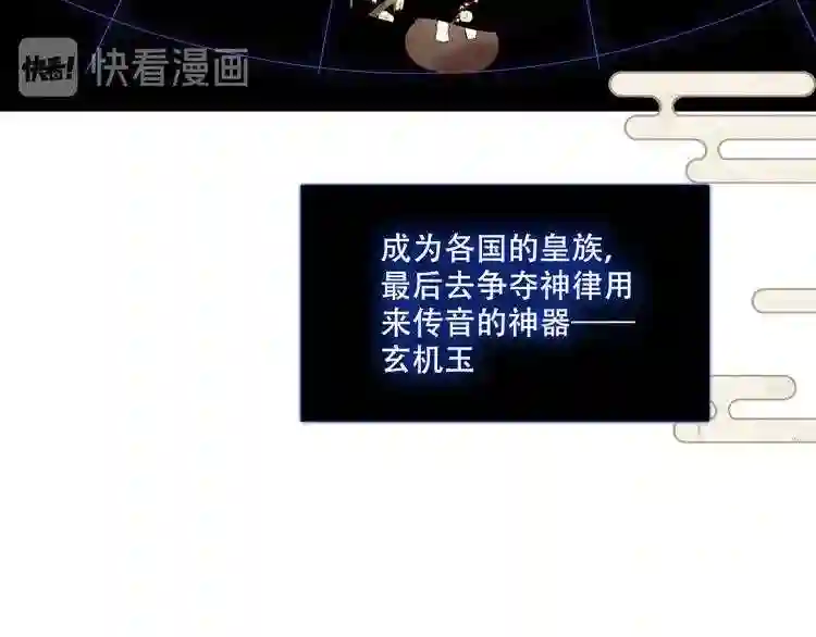 第132话罪孽的开端2