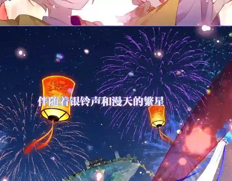 第167话大婚之日1