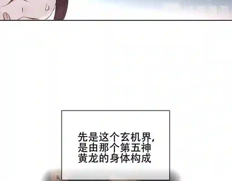 第133话遗忘与开始7