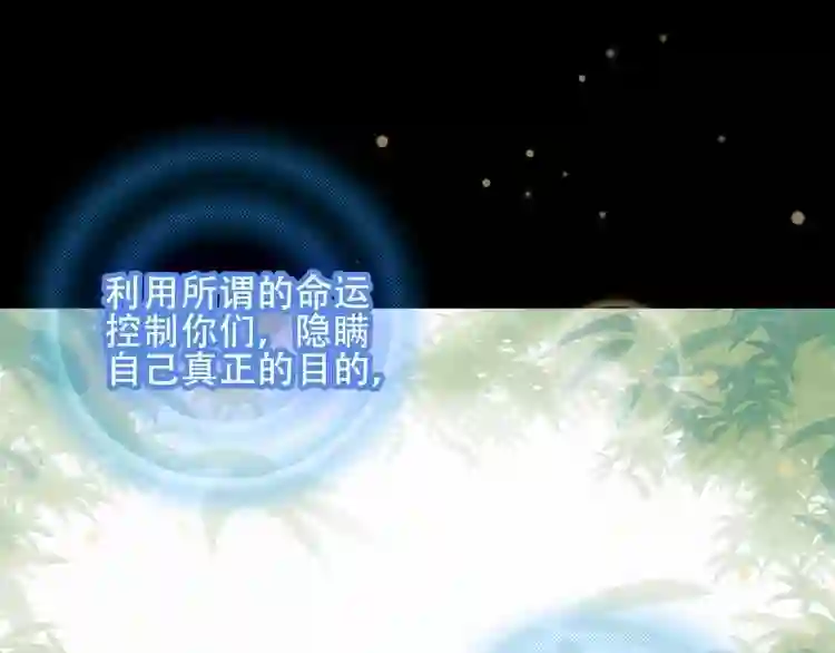 第61话被神明欺骗的世界7