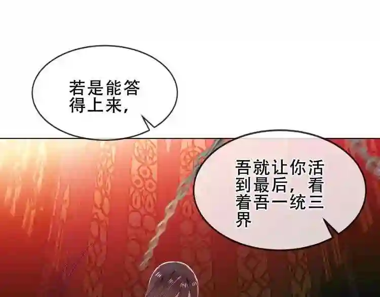 第155话时间凝结0