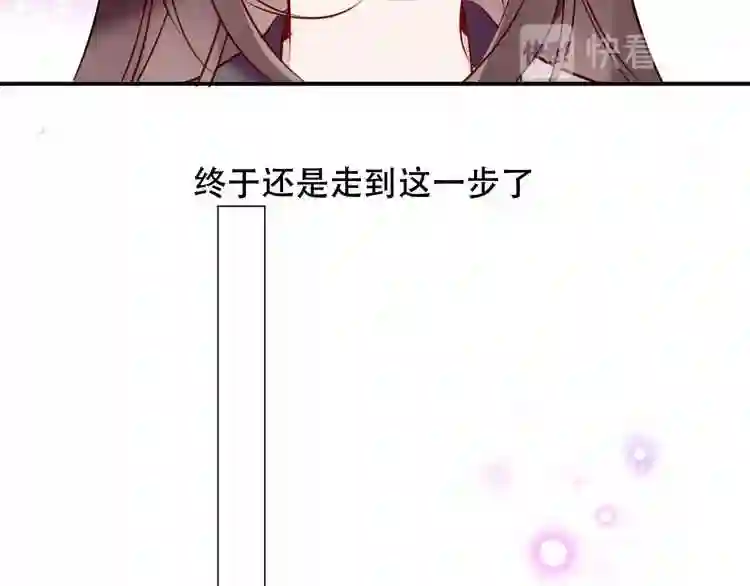 第80话决心离开2