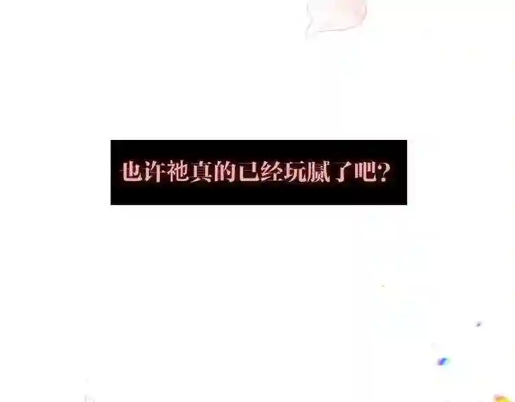 第165话杏花之约9