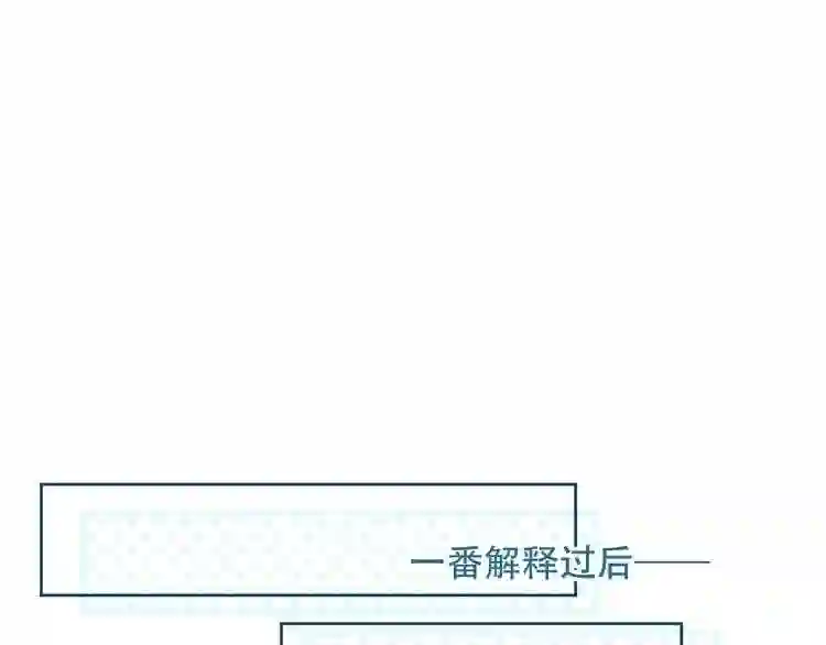 第120话等我7