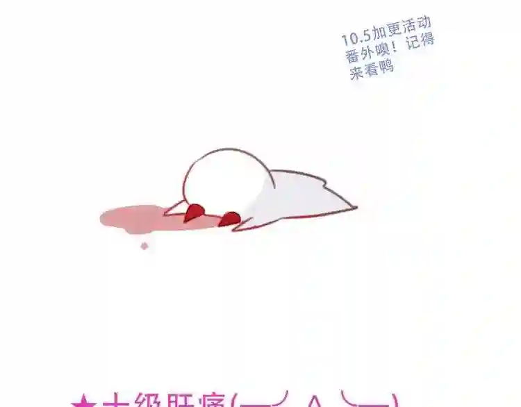 第135话离她远点6