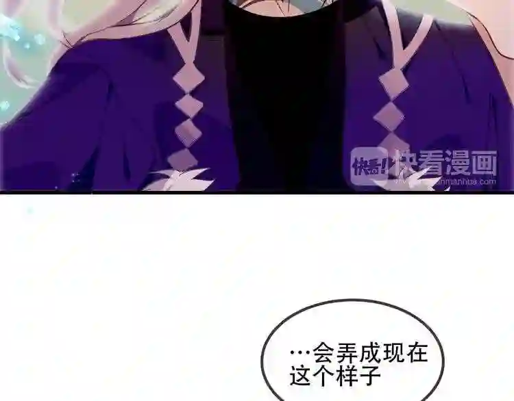 第55话他的怀抱5