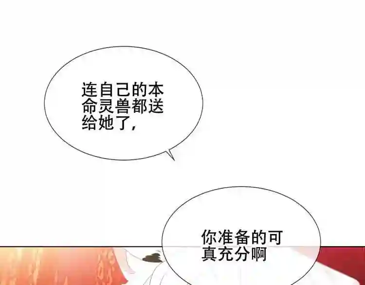 第156话这次换你来救我了9