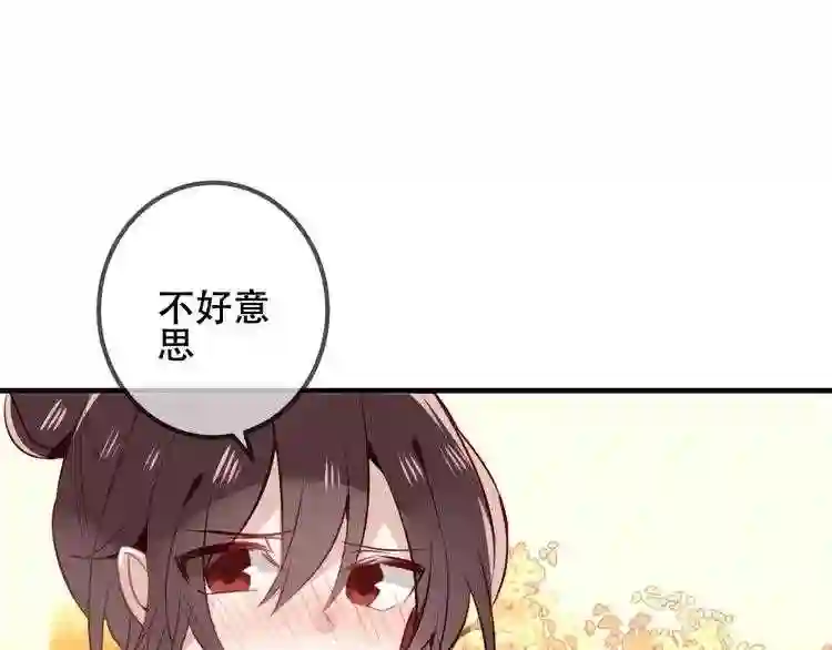 第30话白发美男天使5