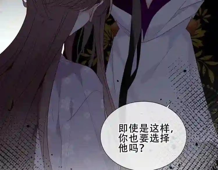 第154话玄机玉降临3