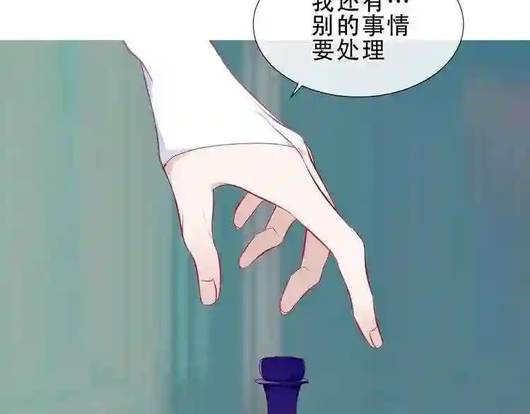 第143话虎云失控3