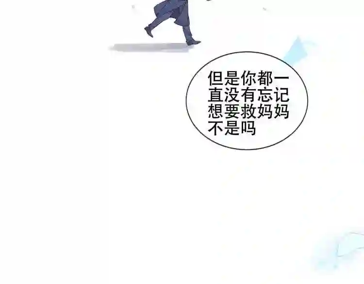 第162话破碎的无形枷锁5