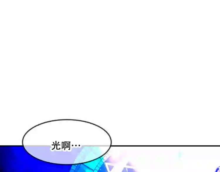 第88话唤不回的爱人9