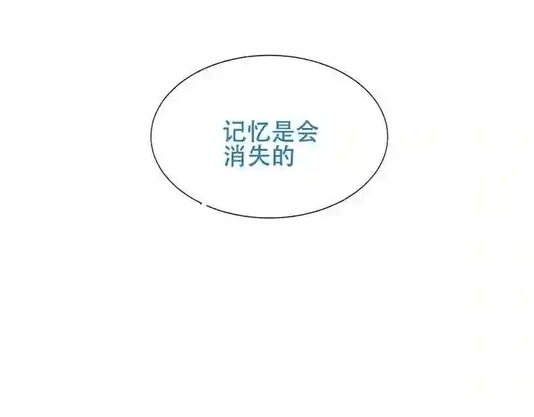 第126话渐渐靠近4