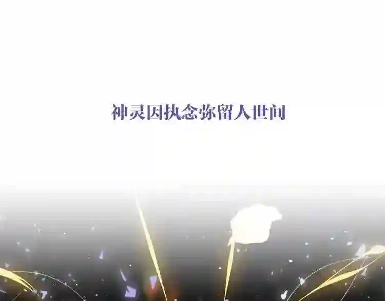 第164话白与希5