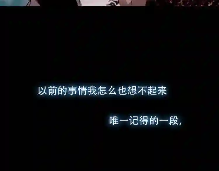 第56话尘封的过往4