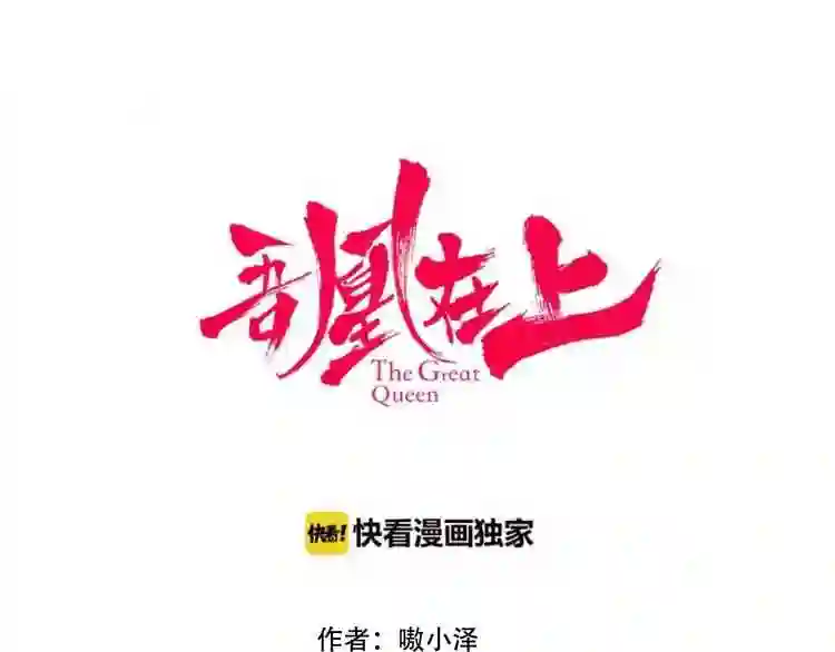 第91话我们的未来9