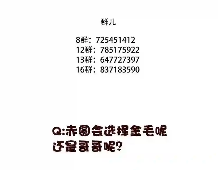 第39话选择6