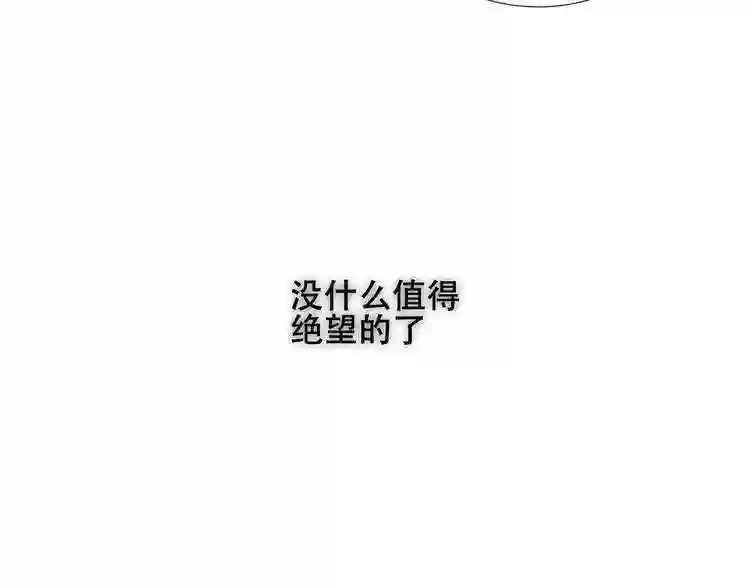 第126话渐渐靠近1