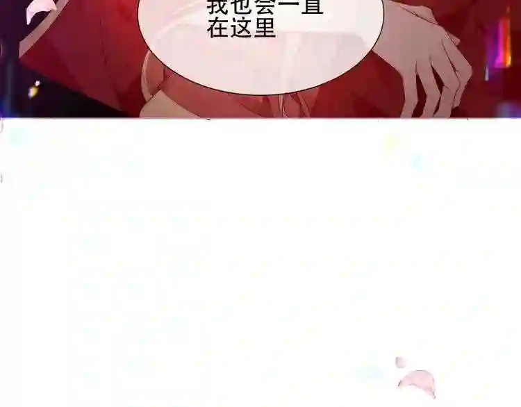 第167话大婚之日2