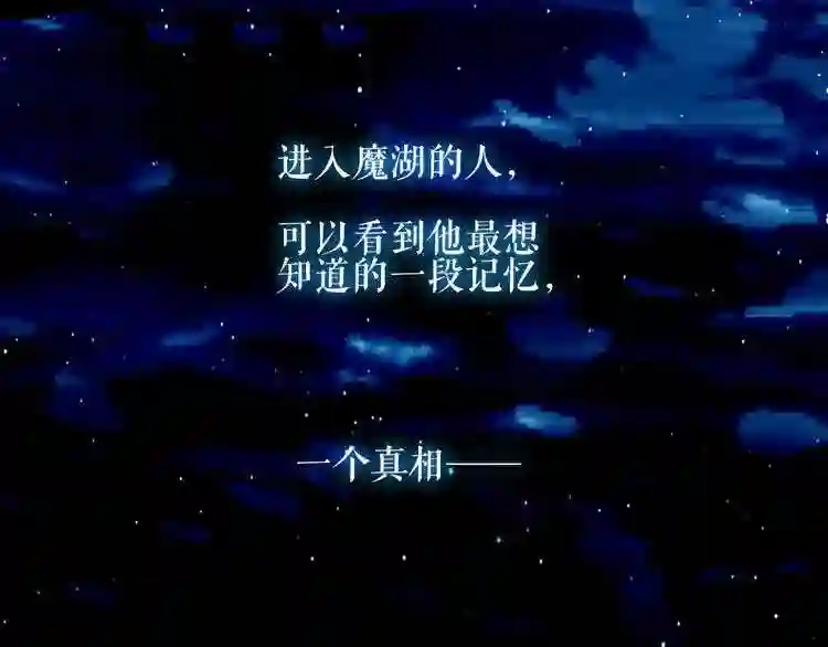 第134话各方汇聚3