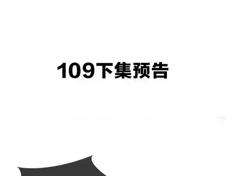 第108话不准动她6