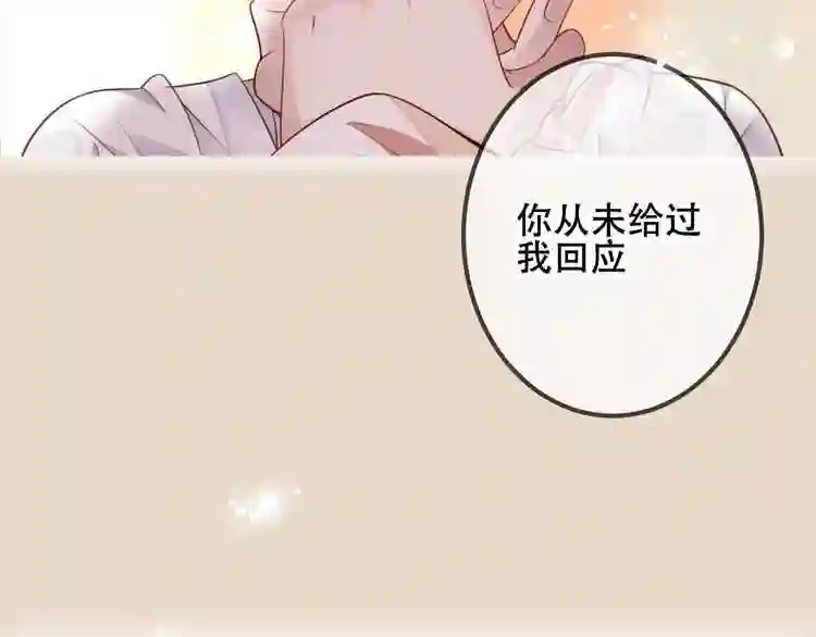 第51话致命惩罚2