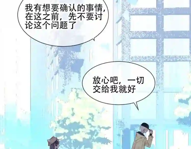 第102话情侣约会3