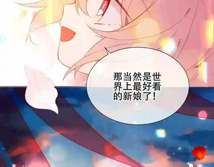 第166话婚礼前夕8