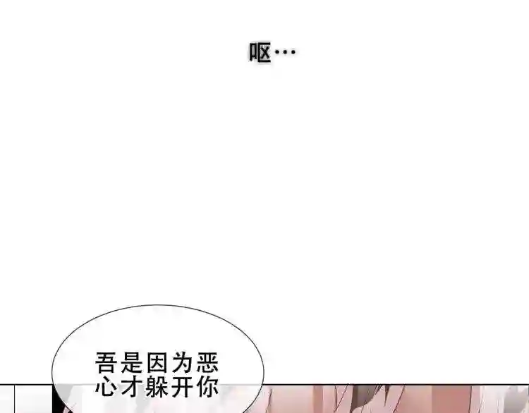 第154话玄机玉降临0