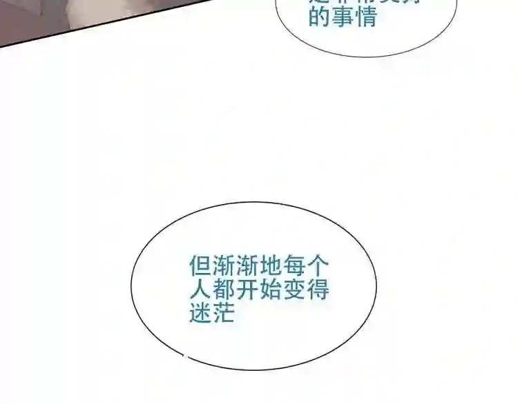 第126话渐渐靠近0