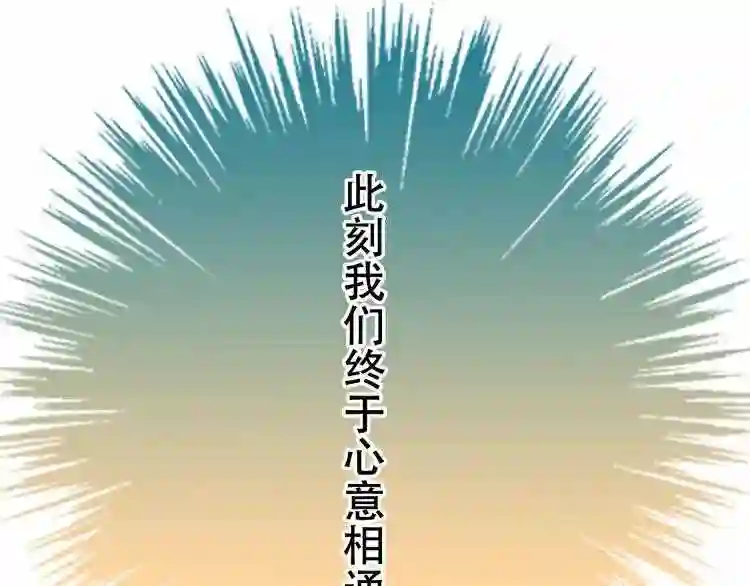 第137话自私的太阳4