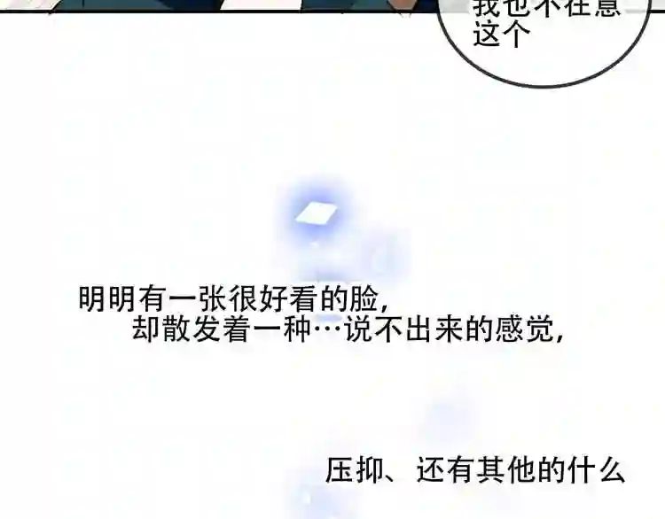 第68话神的罪行6