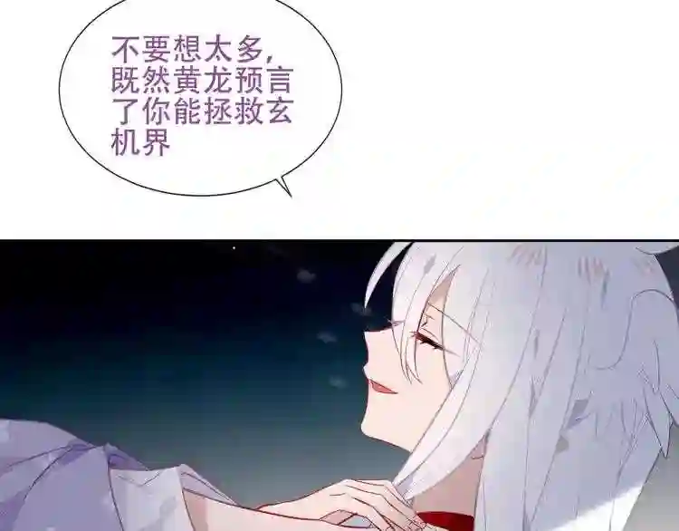 第133话遗忘与开始6