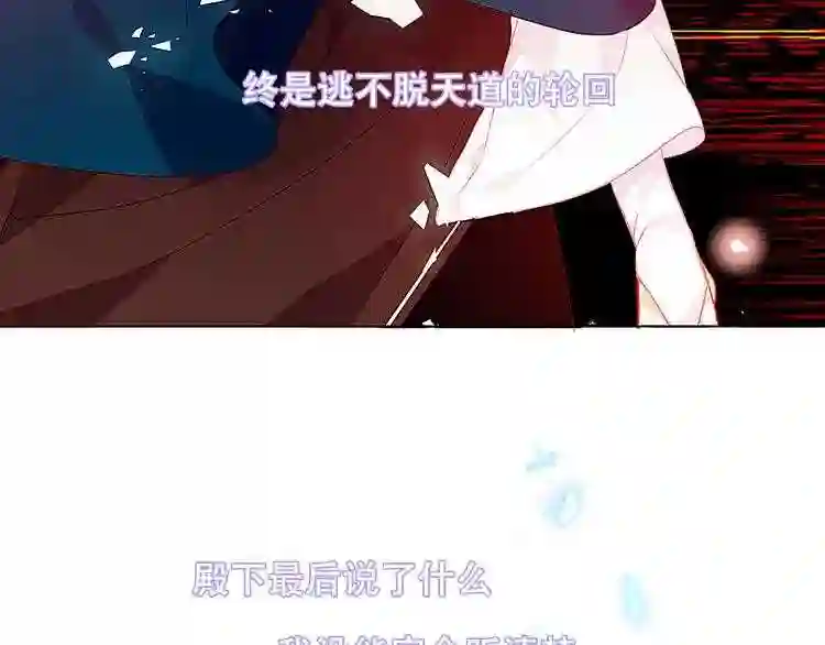 第156话这次换你来救我了5