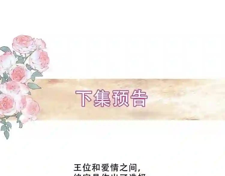 第114话不悔7