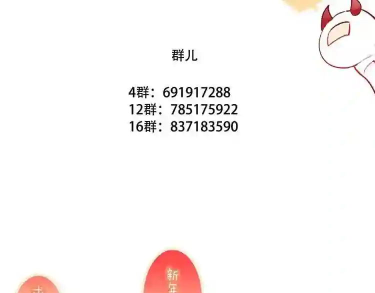 第60话我要她5