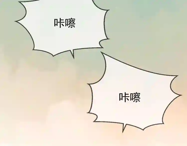 第81话太子也有应援团0