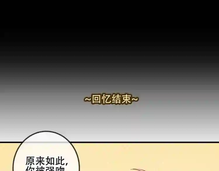 第52话爱的证明7