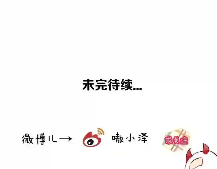 第63话神的代价1