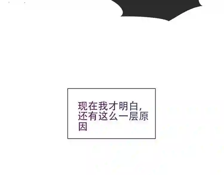 第121话魔界入口4