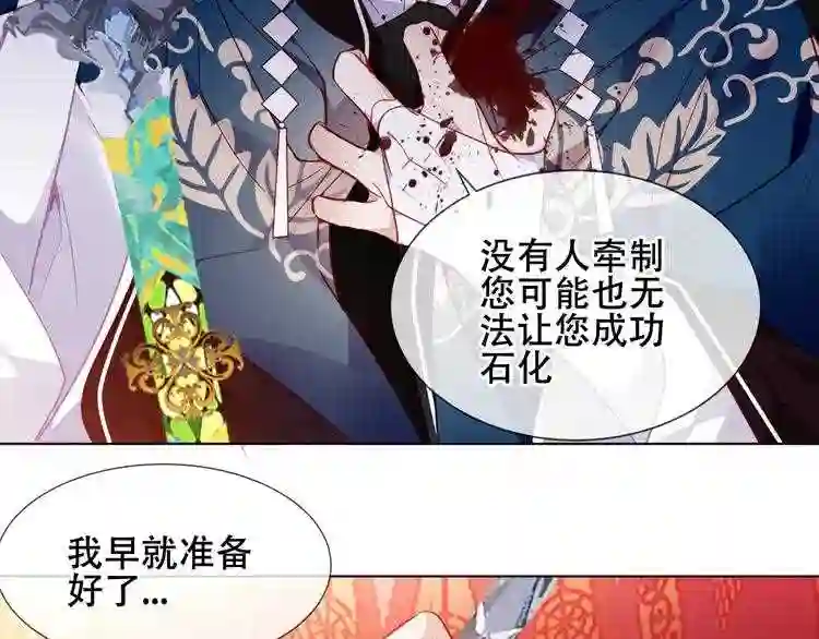 第156话这次换你来救我了2